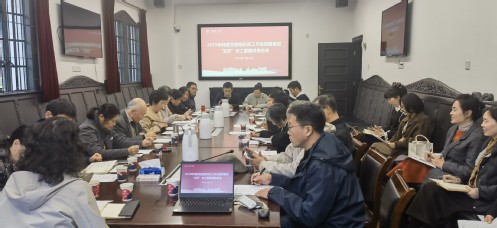 会议现场