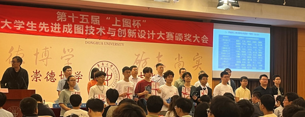 颁奖