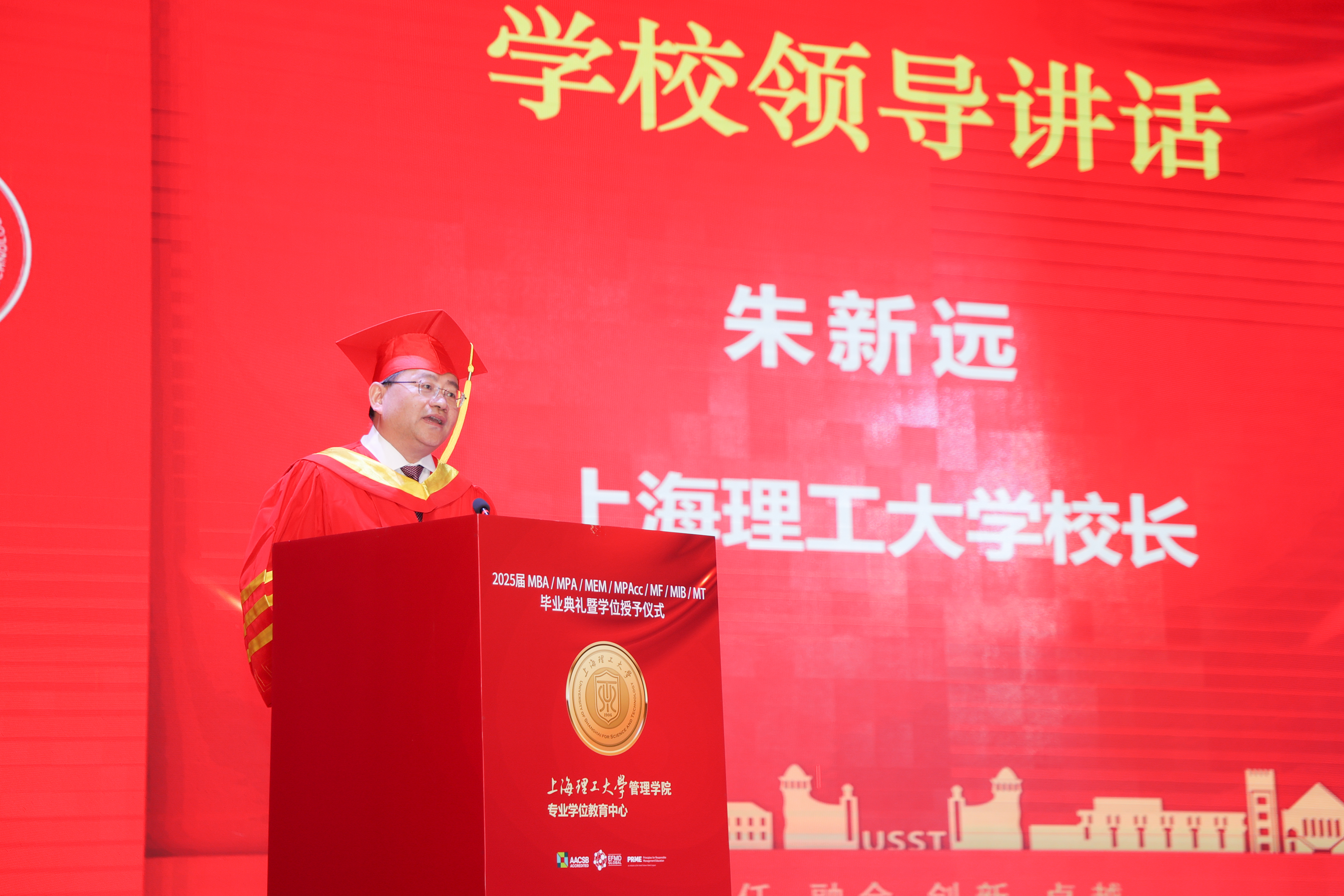 朱新远讲话