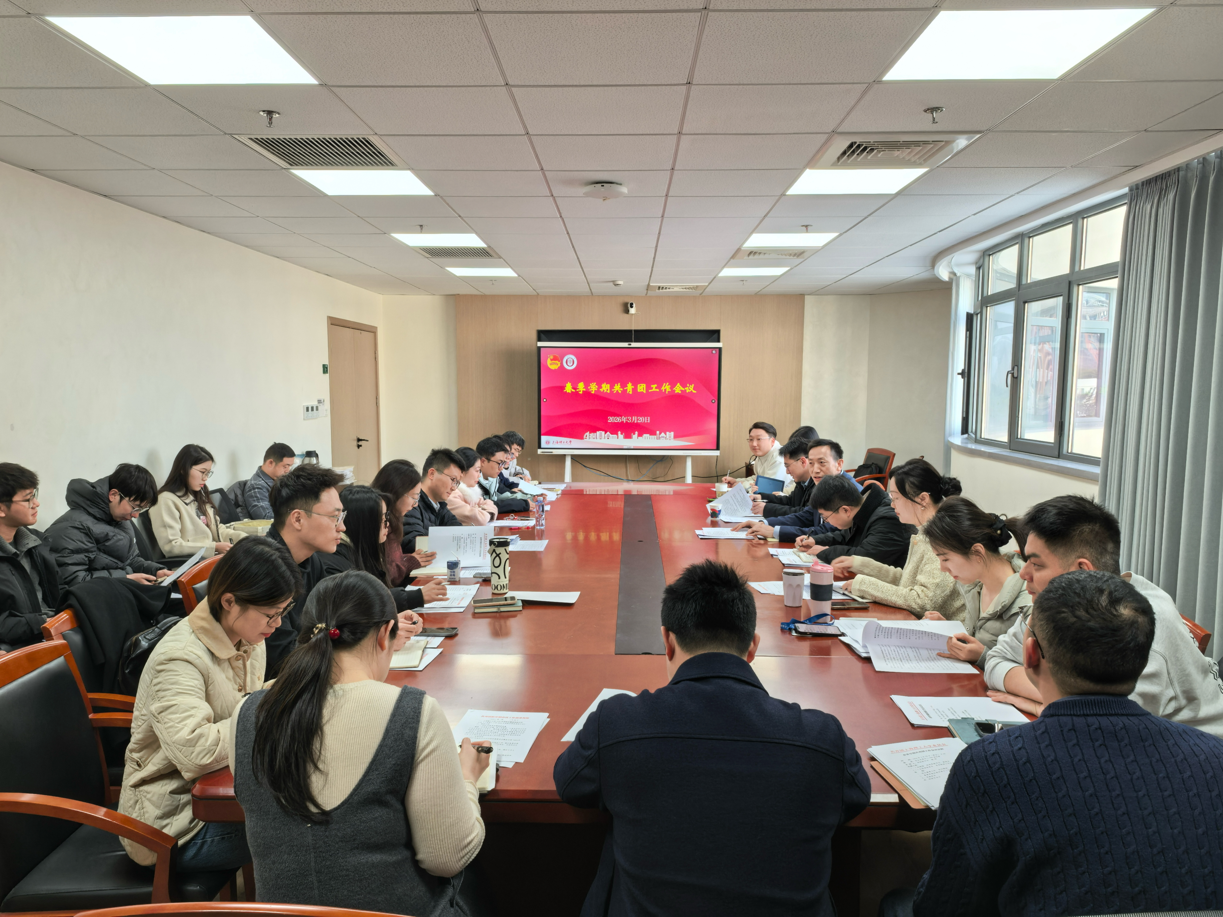 会议现场