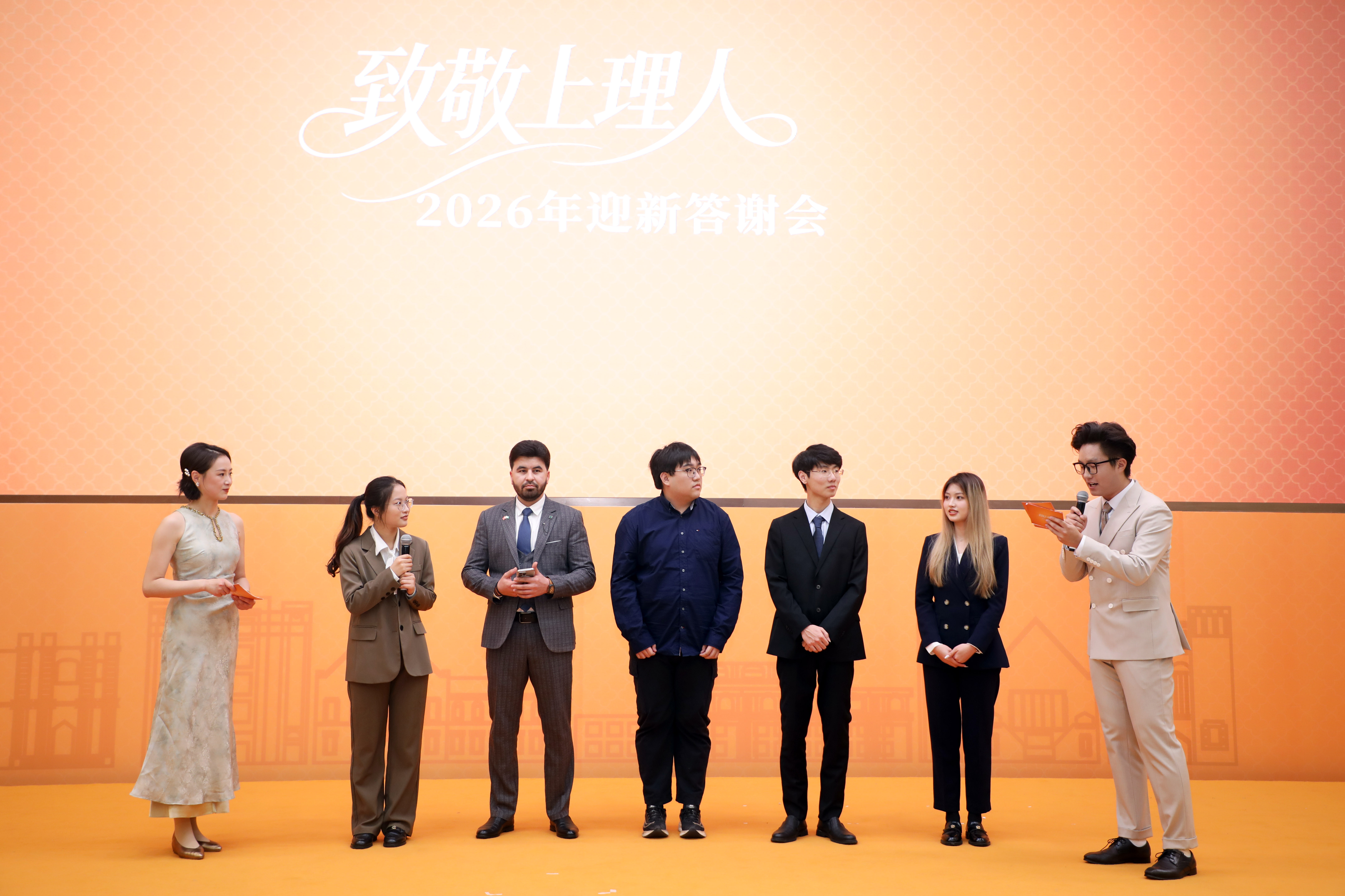 特别致敬：学生代表