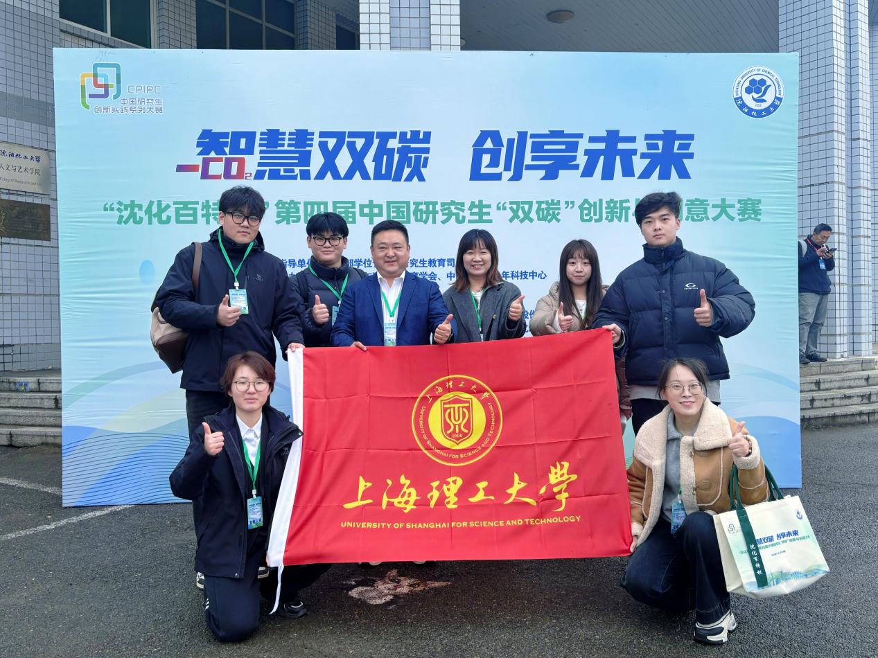 3522vip浦京集团官网全国决赛参赛队伍