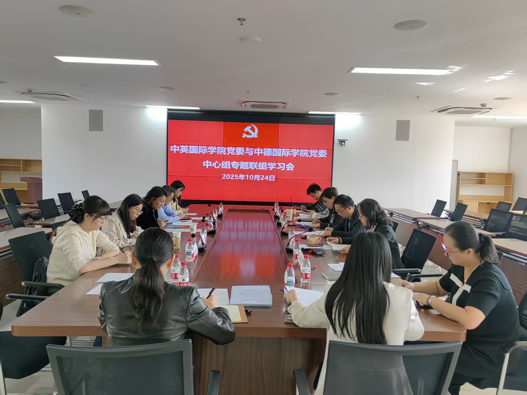 会议现场