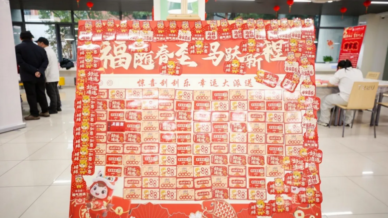 活动现场