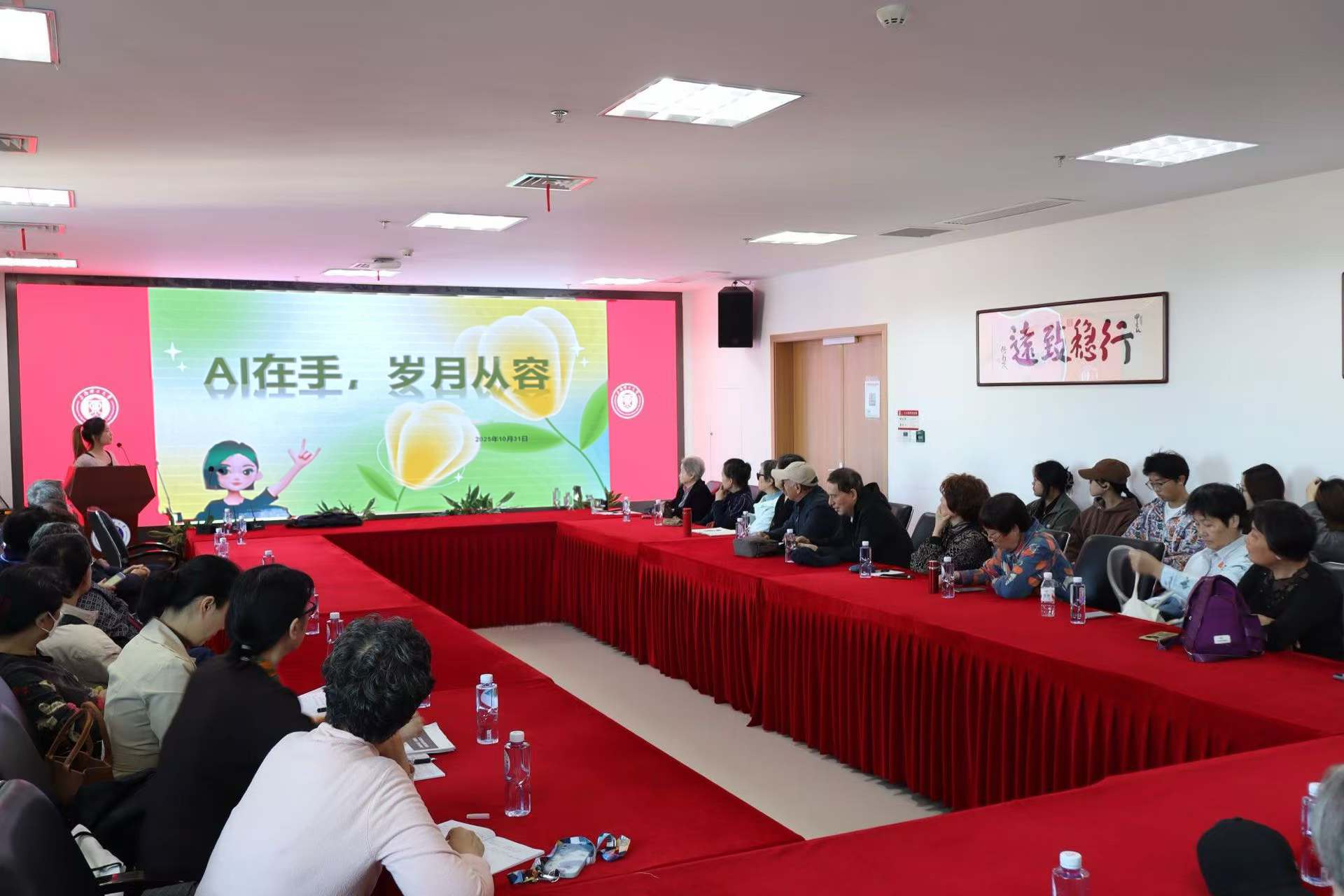 学生讲师介绍AI的功能