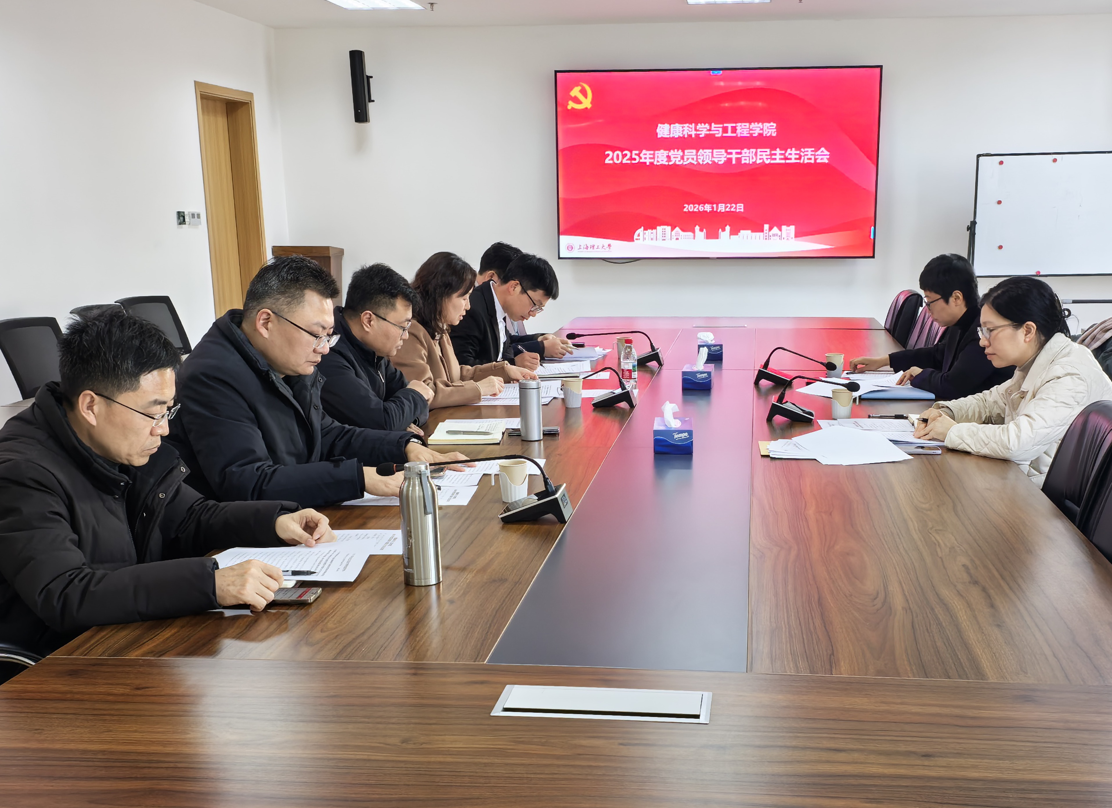 会议现场