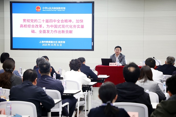栾宗涛作报告