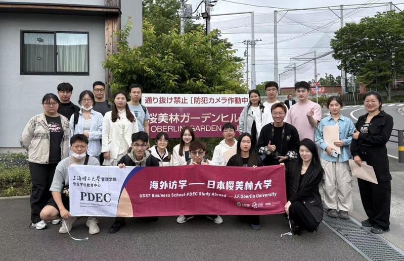 访学团合影 访学团合影