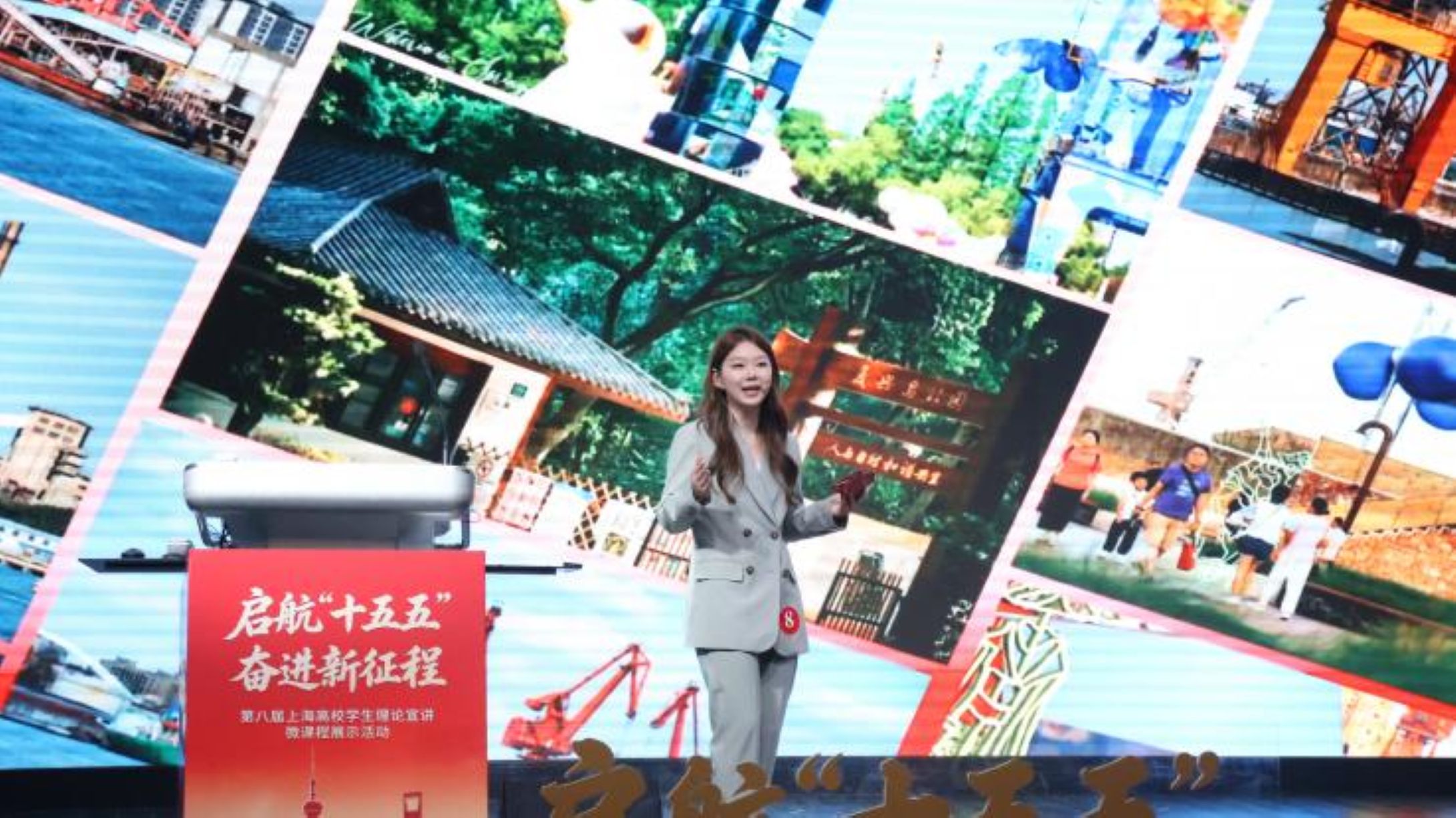 （第八届上海高校学生理论宣讲微课程终审展评现场）