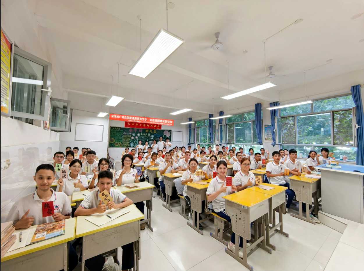 上理工推普实践团在喀什地区巴楚县第一中学推普课程结束后向学生赠送书法明信片