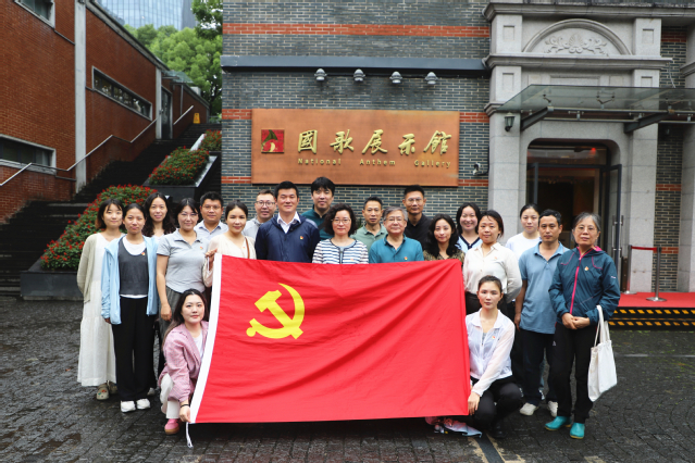 国歌展示馆合照