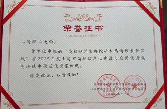 优秀案例奖