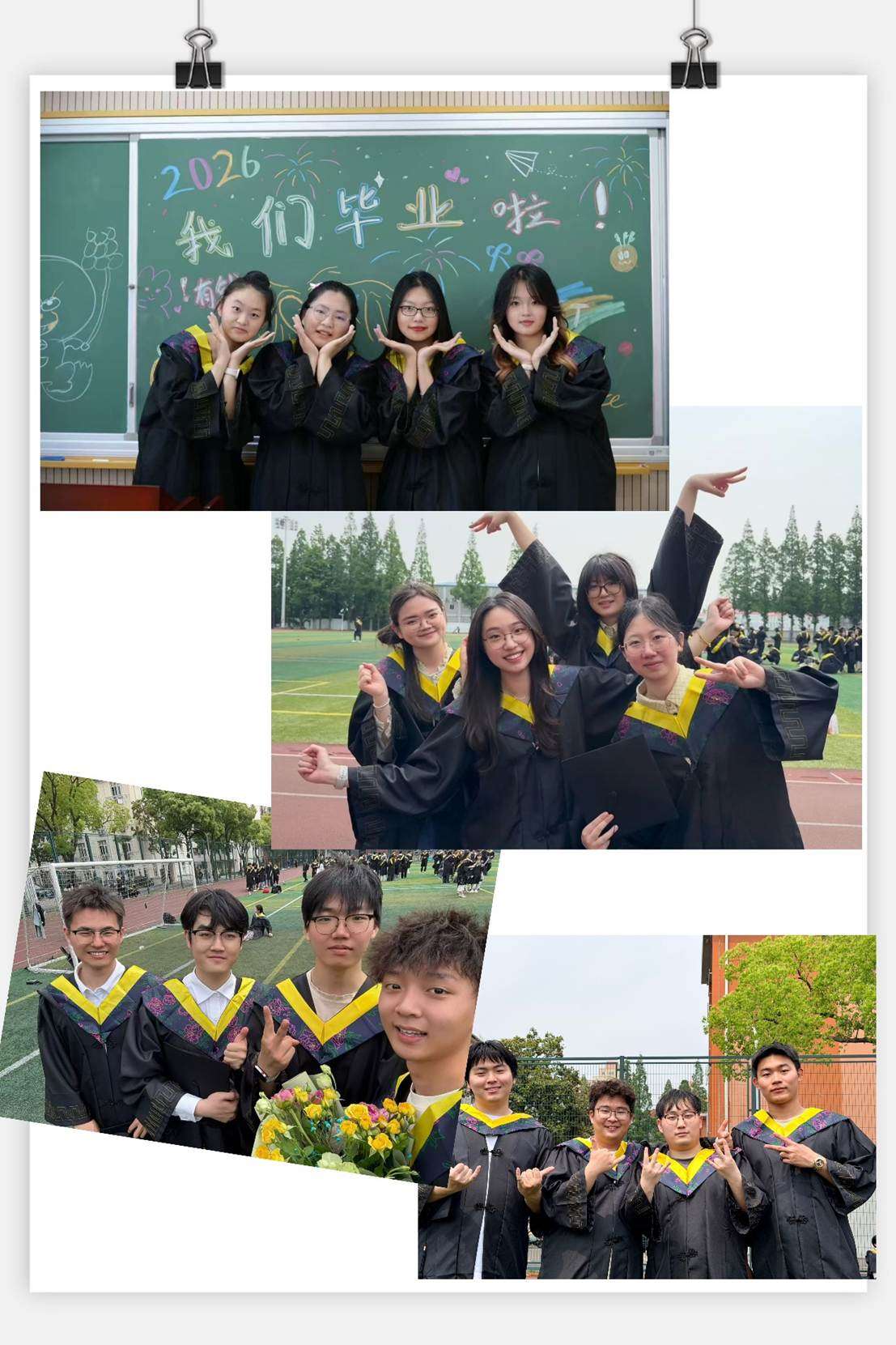 部分寝室毕业合影