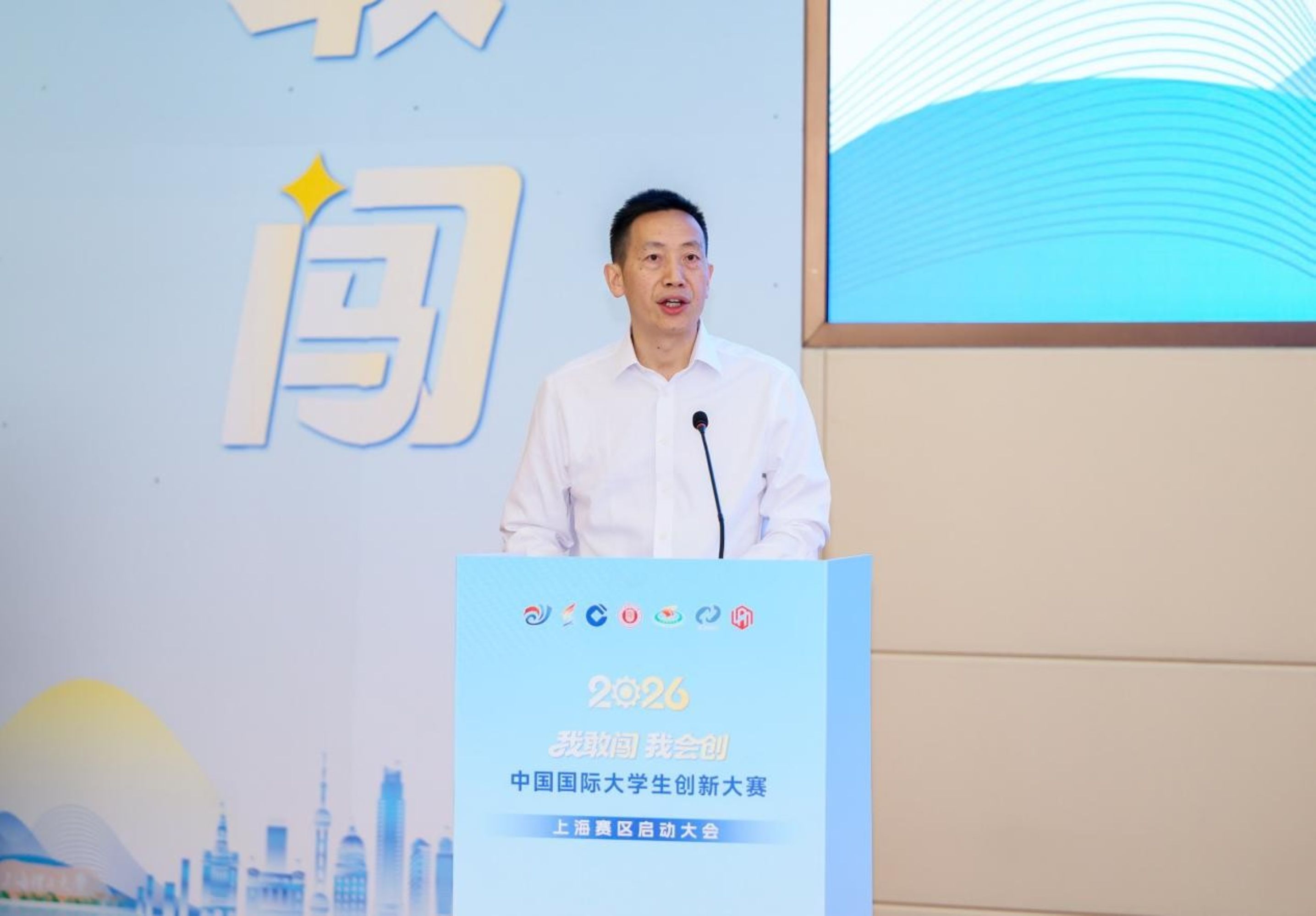 刘德强致辞