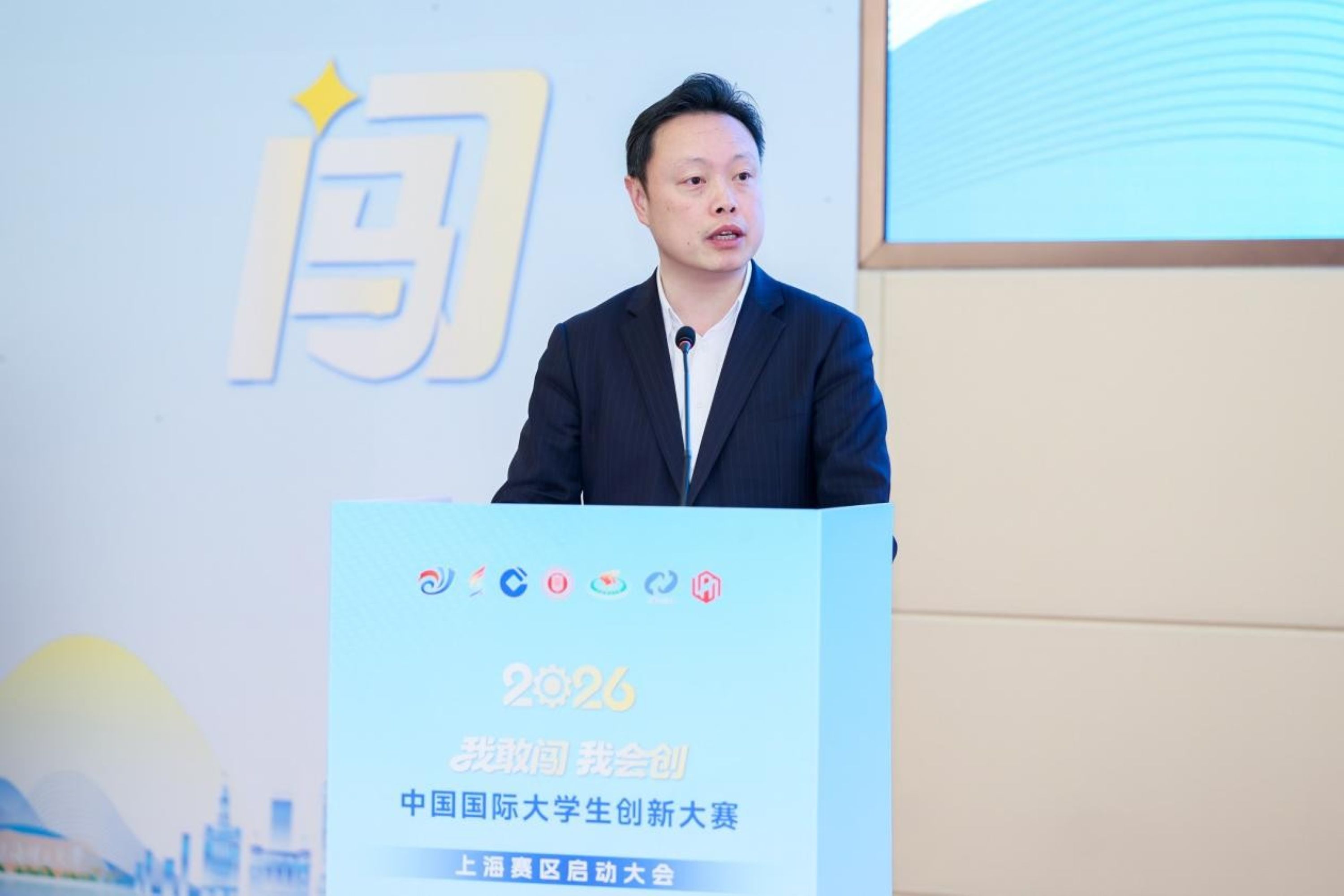 黄勇致辞