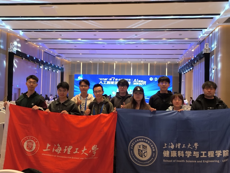 合影留念