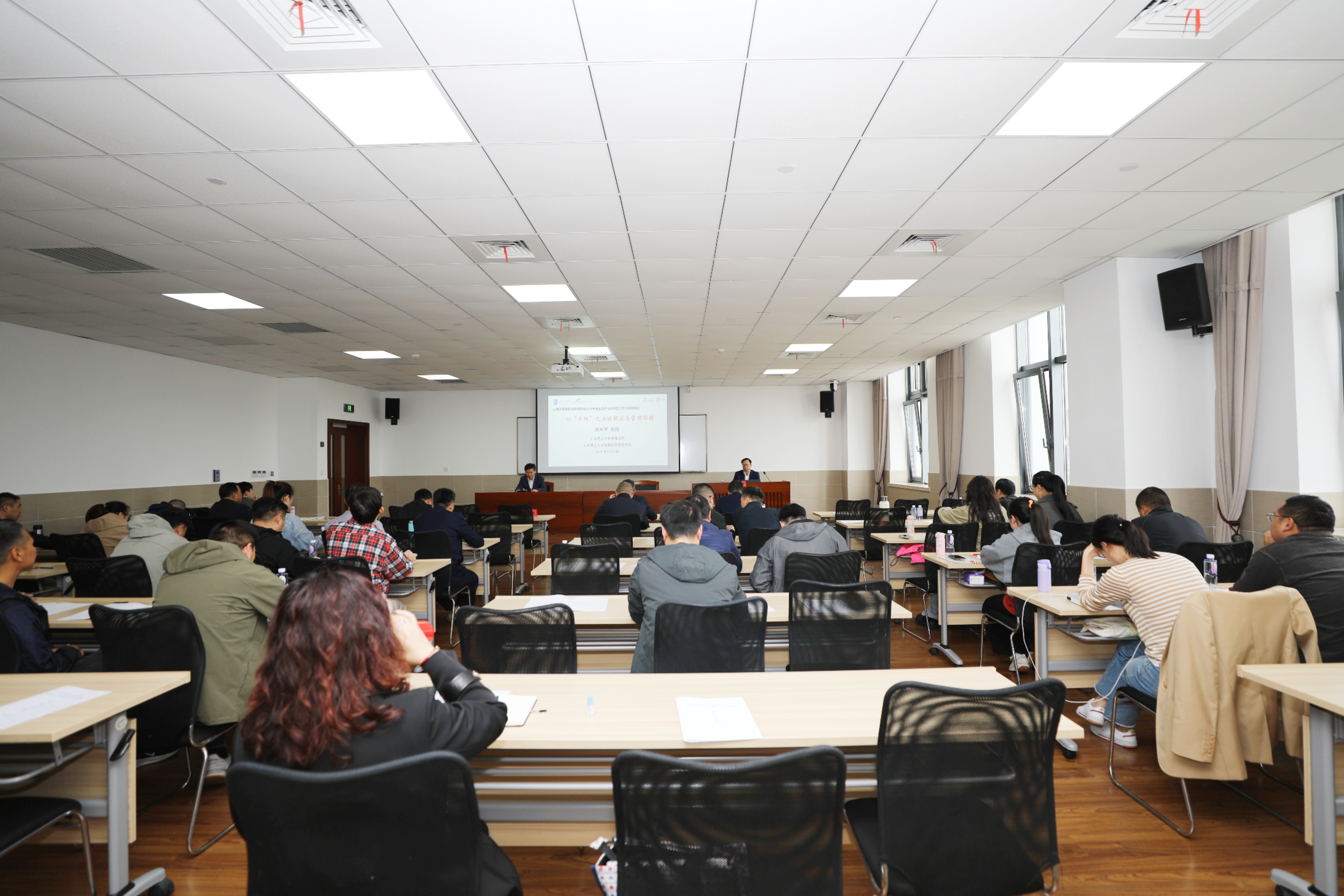 培训现场