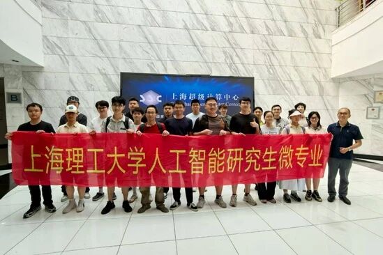 第二届“人工智能”研究生微专业学员开展实践