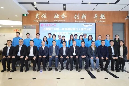 3522vip浦京集团官网“金融创新班”开班仪式