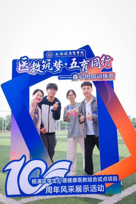 浦京官网师生合影