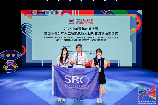 参赛师生合影留念