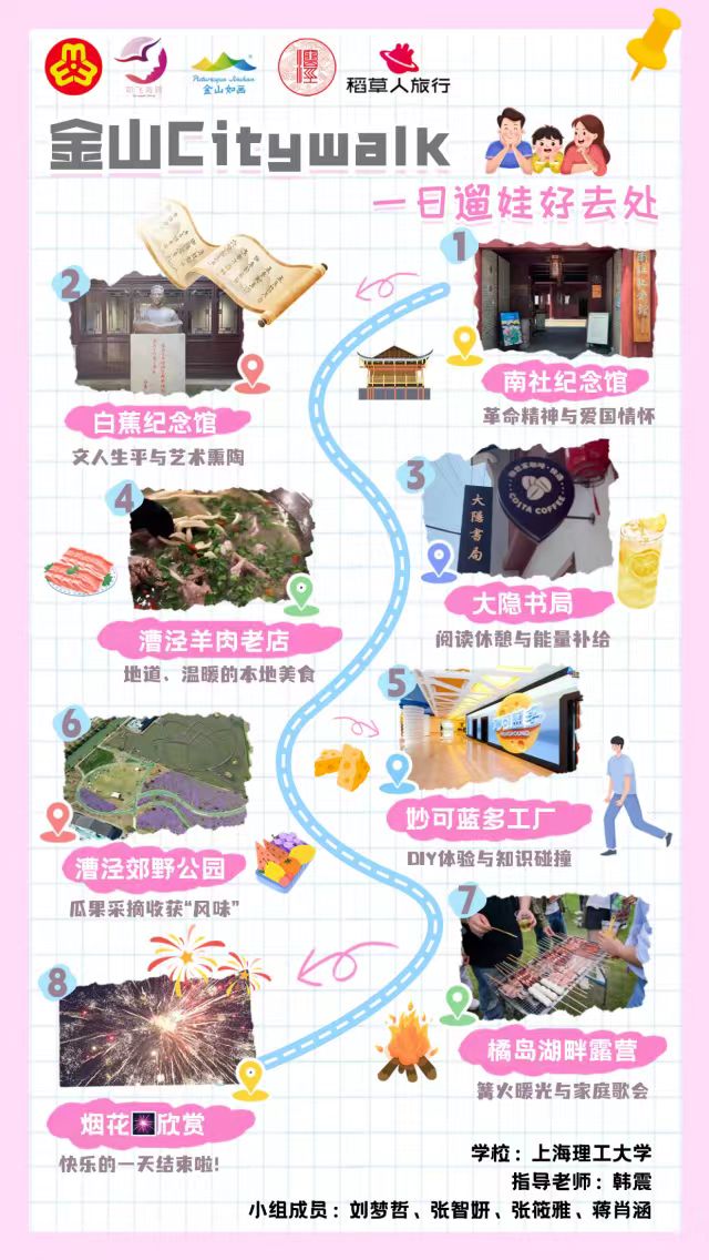 海报