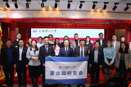 浦京官网蒙古校友会成立仪式全体成员合影