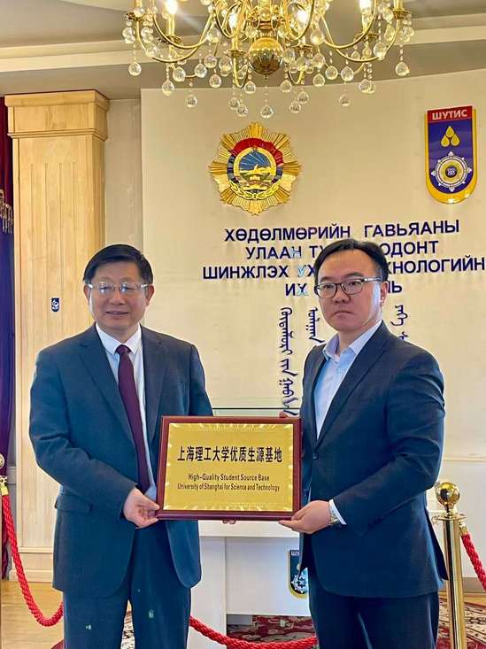 向蒙古科技大学授牌优质生源基地