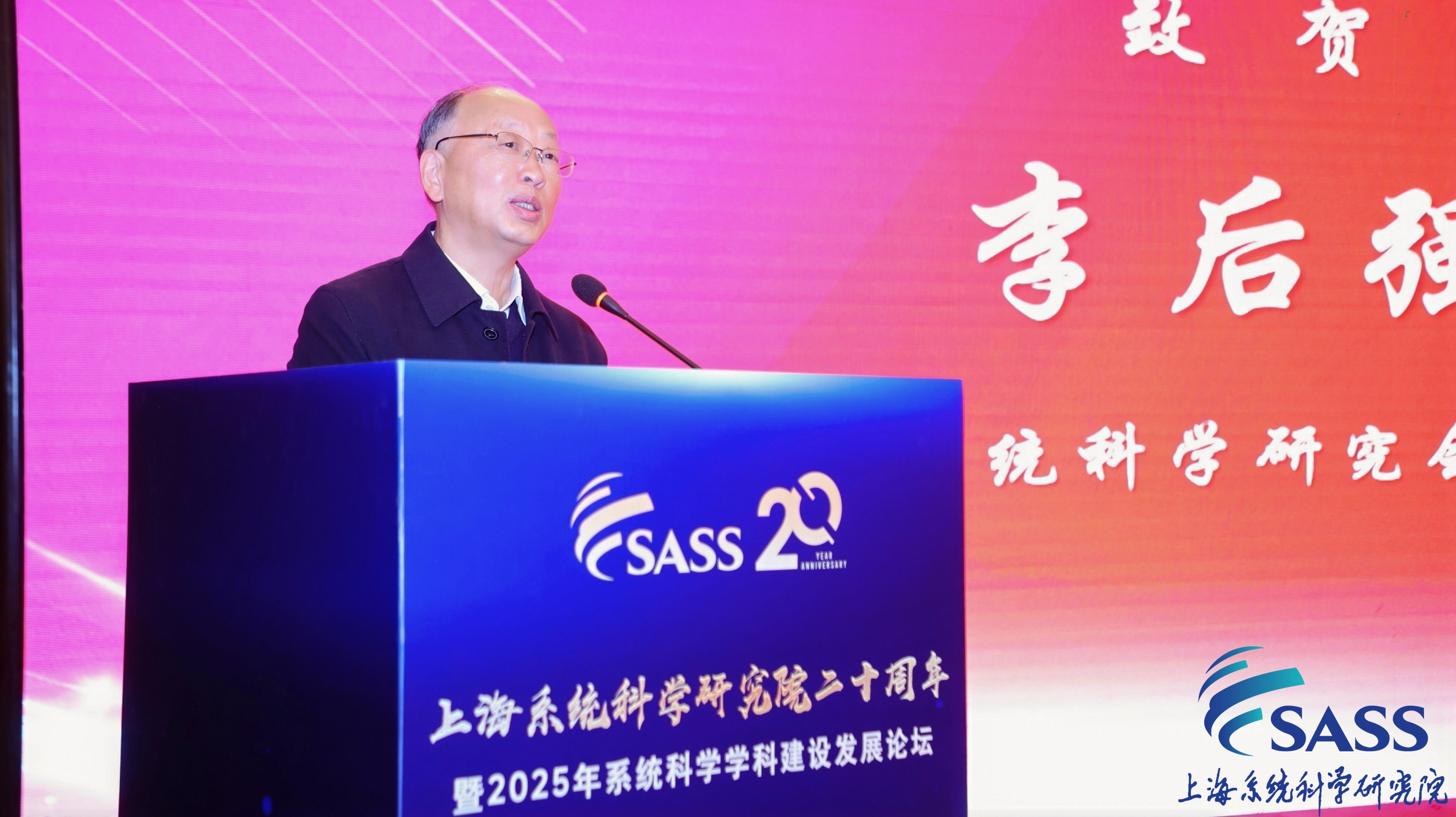 李后强致贺