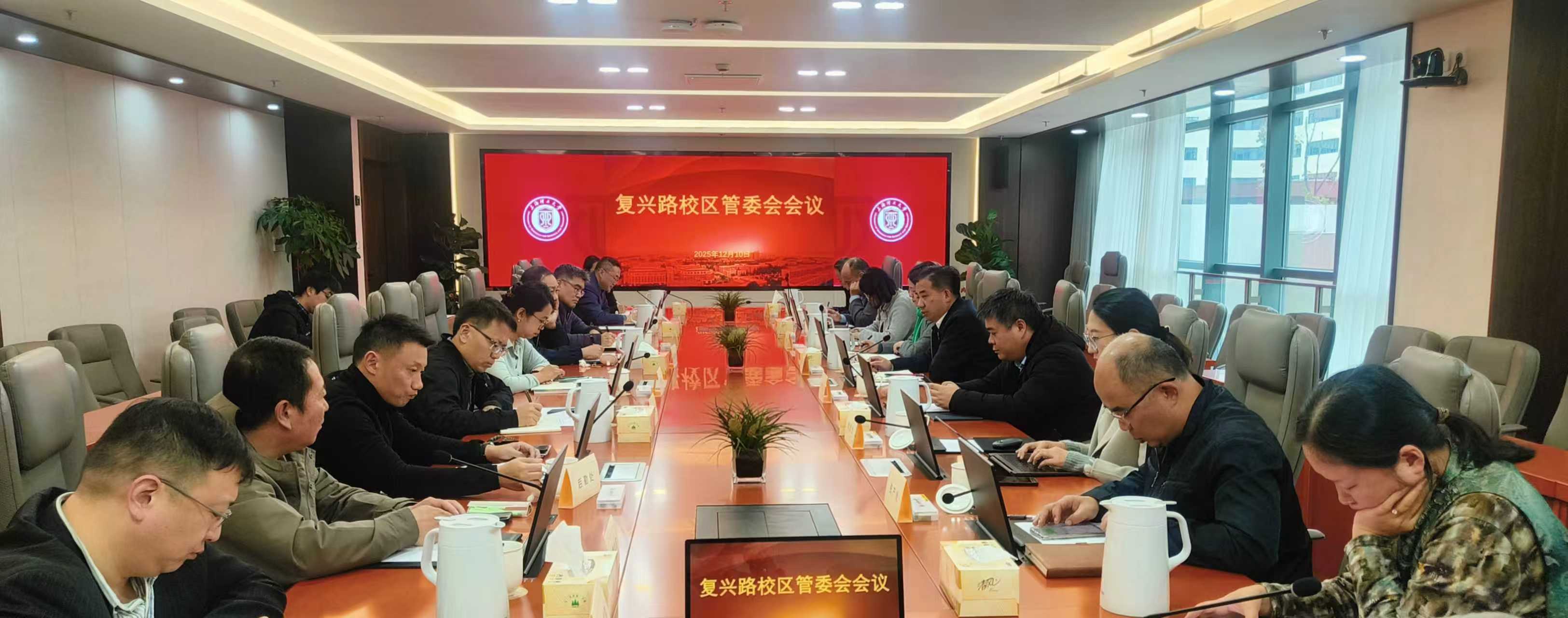 会议现场