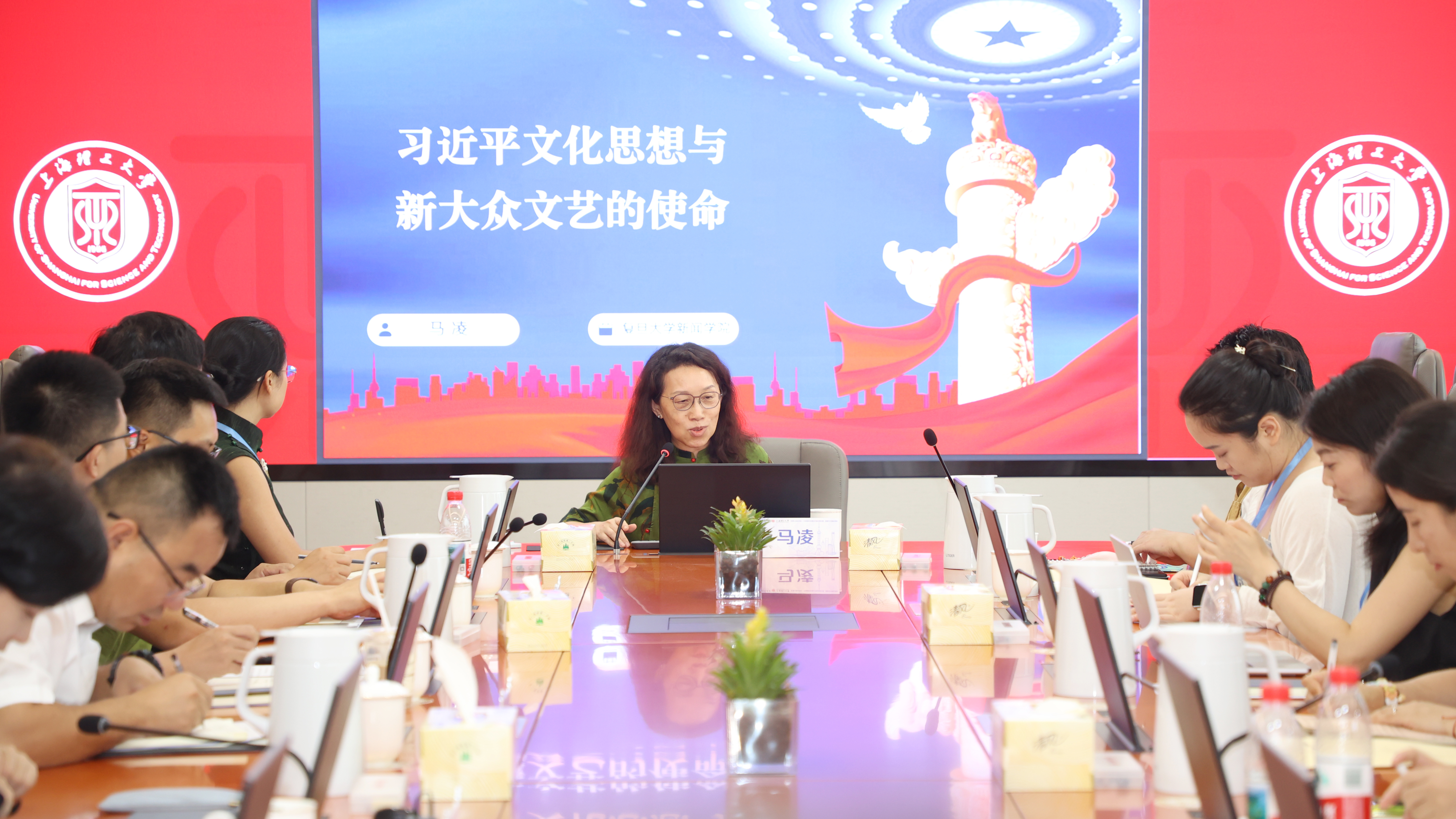 复旦大学马凌教授讲授开班第一课
