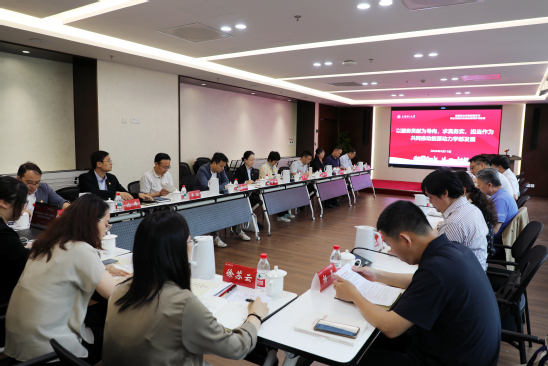 联组学习会现场 联组学习会现场