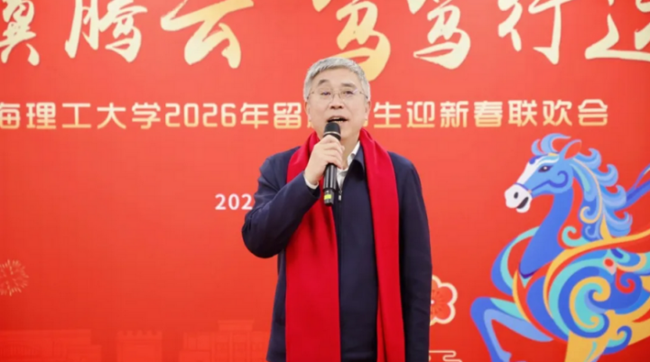 王凌宇致辞