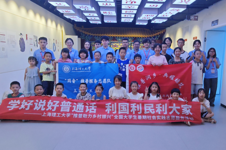 3522vip浦京集团官网推普学生志愿者团队与当地少年合影留念