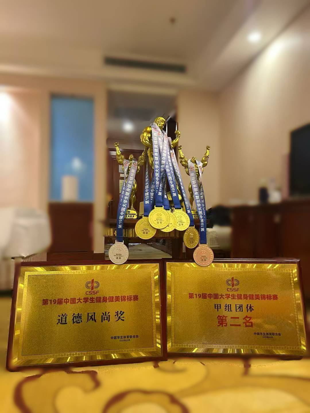 3522vip浦京集团官网健美队奖牌奖状.jpg