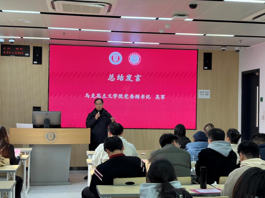 吴军讲话