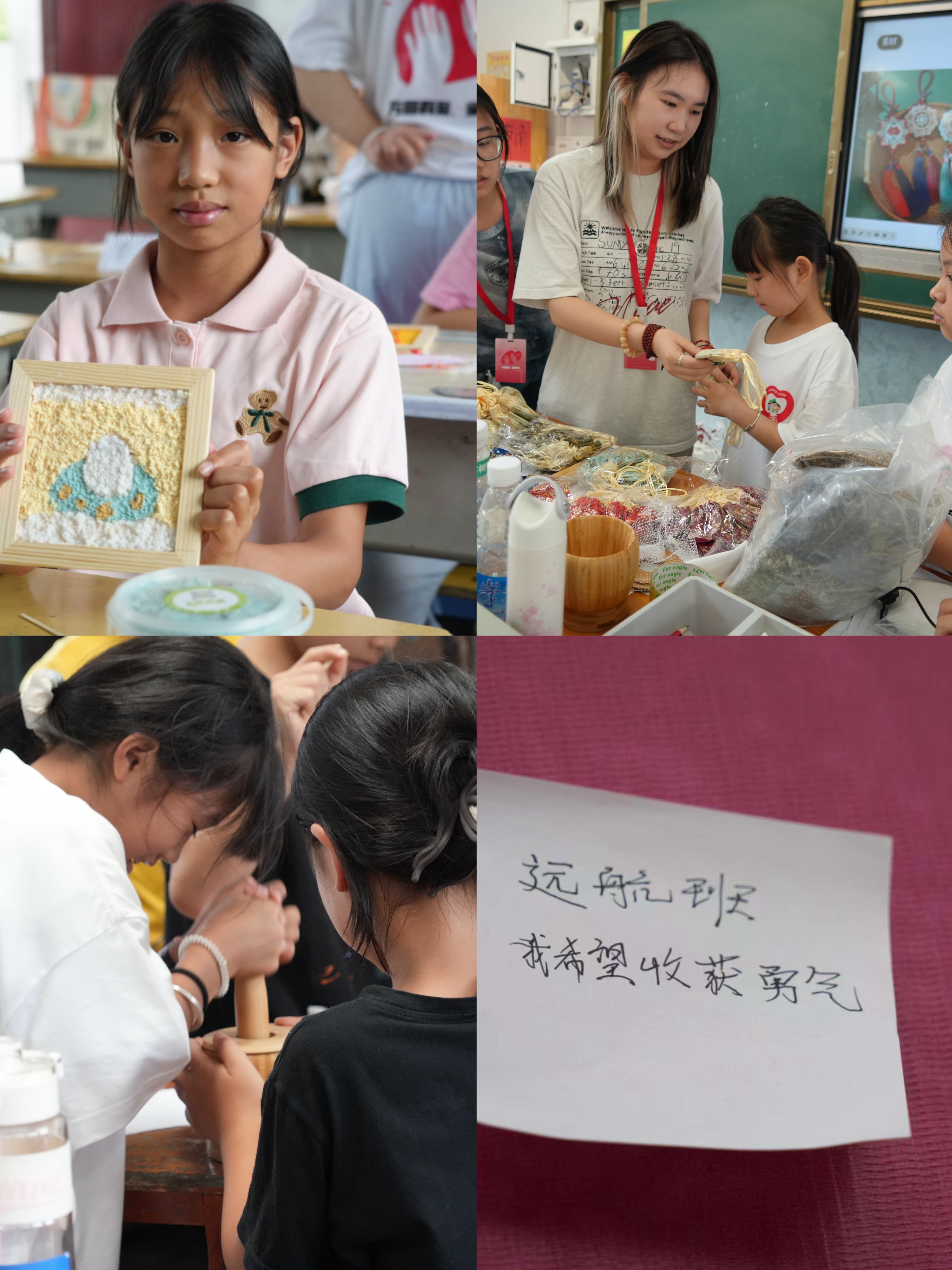 非遗课程体验