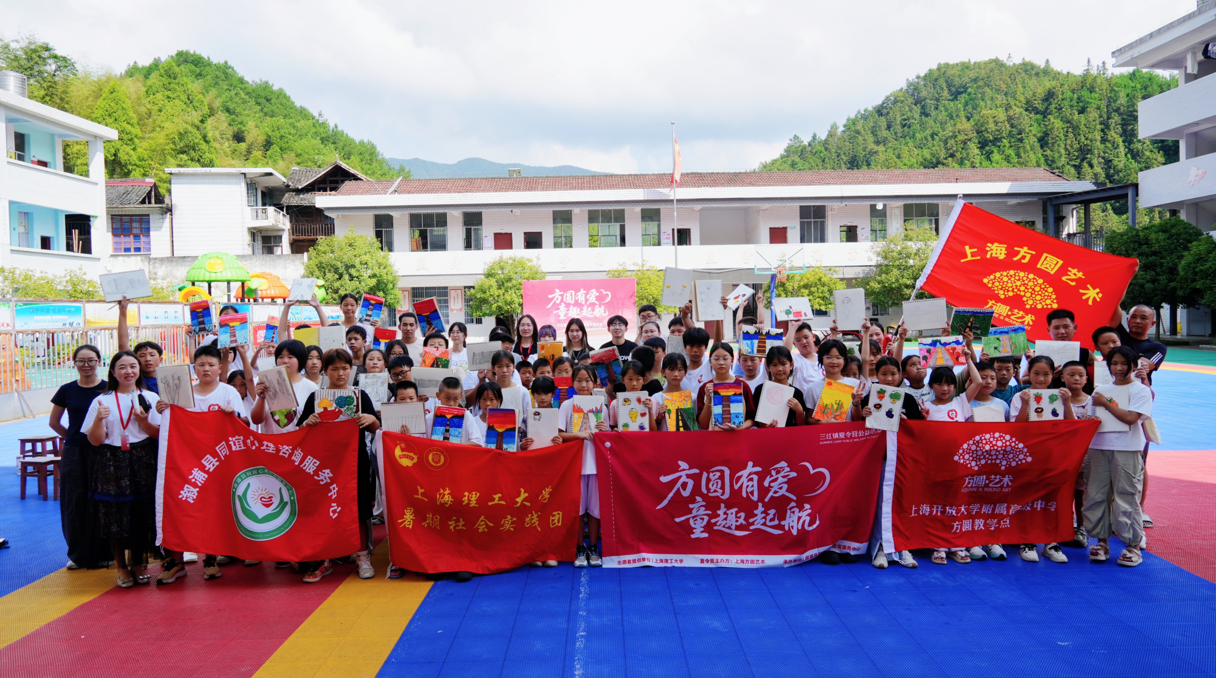 合影留念