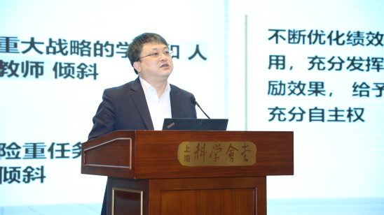 3522vip浦京集团官网副校长张众作报告