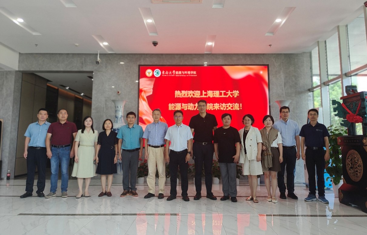 走访东南大学 走访东南大学