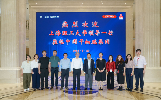 合影留念 合影留念