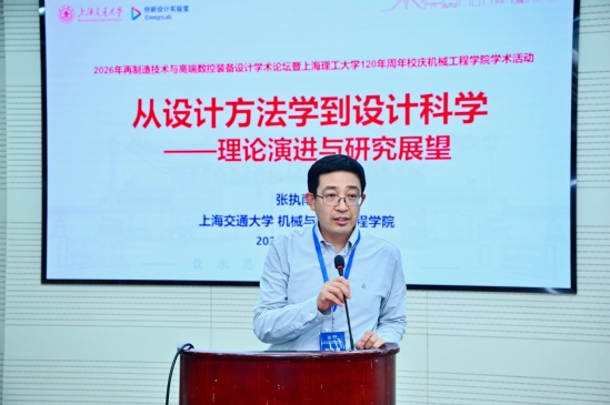 专家报告现场照片 专家报告现场照片