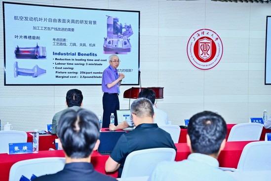 论坛二专家报告现场照片 论坛二专家报告现场照片