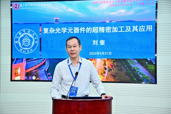 专家报告现场照片