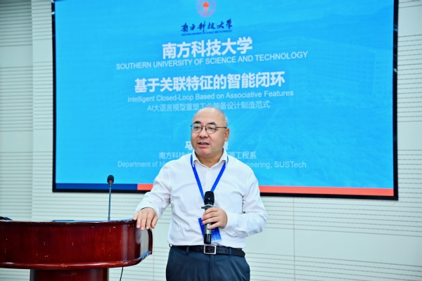 专家报告现场照片