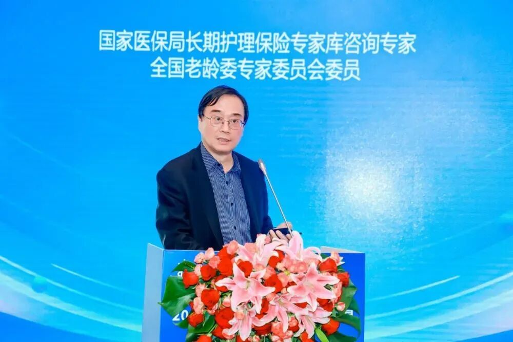 国家医保局长期护理保险专家库咨询专家、全国老龄委专家委员会委员金维刚国家医保局长期护理保险专家库咨询专家、全国老龄委专家委员会委员金维刚