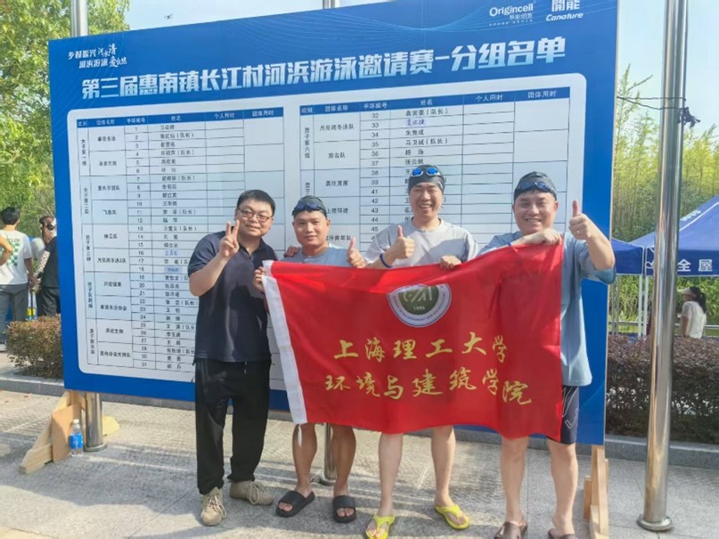 合影