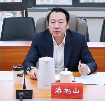 潘旭山讲话