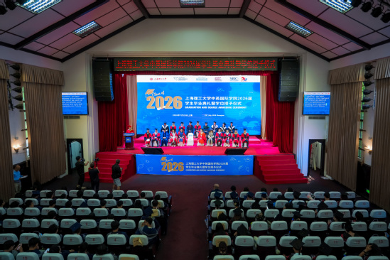 毕业典礼暨学位授予仪式现场