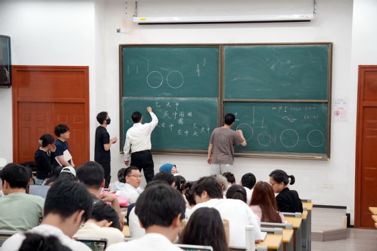 2025年为上海师范大学师生作报告并指导板书